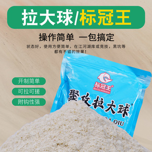 Bioguanwang Ju Gong La Da Qiu 500g Cebo de Proteína de Trigo para Pesca de Carpa en Agua Dulce, Cebo de Fondo - Product Image 4