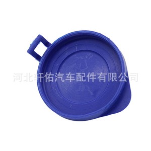 ฝาปิดถังน้ำฉีดกระจกหน้ารถยนต์ Xuanyou รุ่น AB3917K606AC สำหรับรถยนต์ฟอร์ด เฟียสต้า MK7 ทำจากพลาสติก - Product Image 3