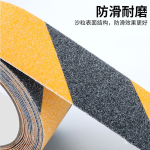 Pvc Frosted Anti Slip Tape 0.81Mm Thick High Adhesion Waterproof Stair Tread Sticker Self Adhesive Strip For Floor - Product Image 3