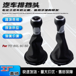 Volkswagen Car Gear <b>Knob</b> 5-Speed Leather <b>Shift</b> <b>Knob</b> Head Ergonomic Manual Transmission Accessory - Product Image 5