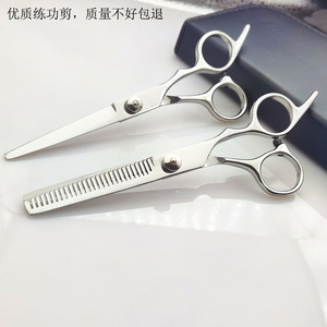 Vidal Sassoon Hair Scissors Flat <b>Shear</b> Stainless Steel Professional Hairdressing <b>Tool</b> For General Use - Product Image 5