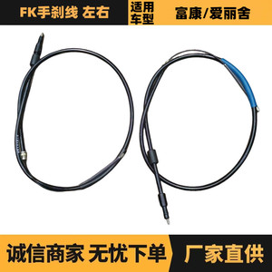 สายเบรกมือ ZQ00895680 ZQ00895780 สำหรับเปอโยต์ ซีตรอง ฟูกังเปลี่ยนซ่อมสายเบรกอัตโนมัติซ้ายขวา - Product Image 5