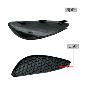 Couvre-aération de pare-chocs avant Mercedes-Benz W117 ABS gauche droite 117885230 - Product Image 2