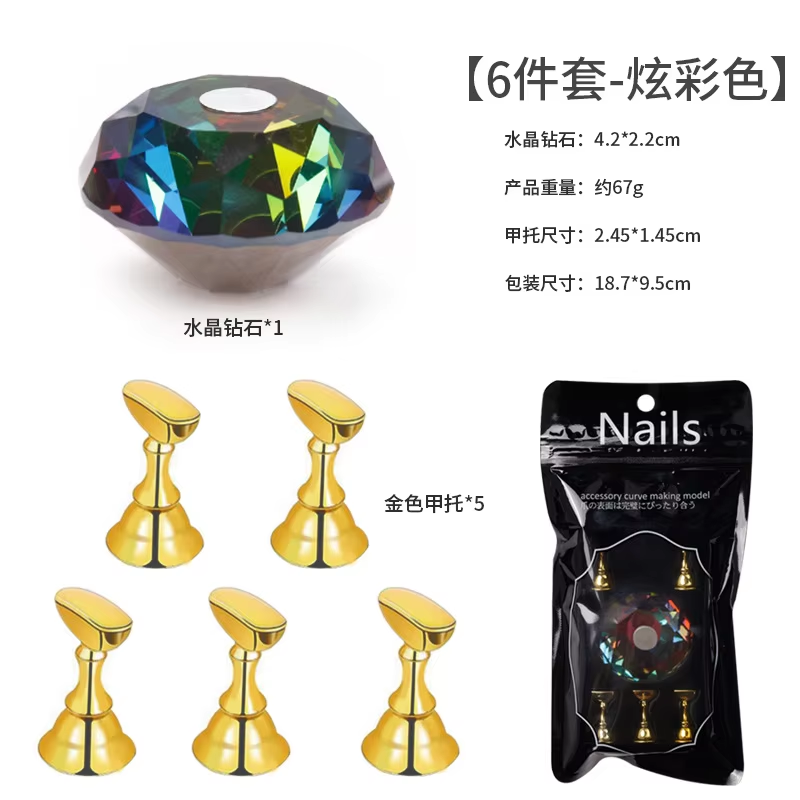 Ensemble de 6 pièces 02