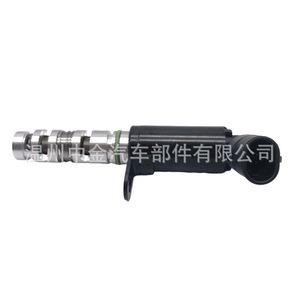 Válvula Solenoide VVT para Hyundai Elantra 243752EAA0, Ensamblaje de Motor para Reemplazo o Reparación - Product Image 4