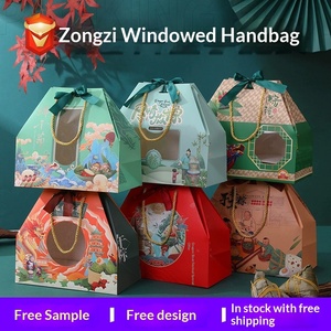 2026 Zongzi Gift <b>Box</b> with Clear Window Premium Handheld Traditional Chinese Dragon Boat Festival <b>Treats</b> In Stock - Product Image 5