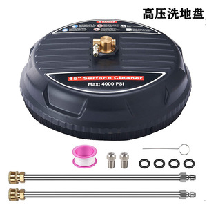 Disque de lavage haute pression pour sols, 15 pouces, nettoyage à l'eau froide, 4000 psi, pour usage domestique - Product Image 3