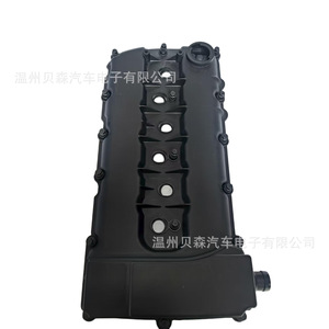 Tapa de Válvulas Audi Q7 06E 103 472 L Para Transmisión Automática - Product Image 3