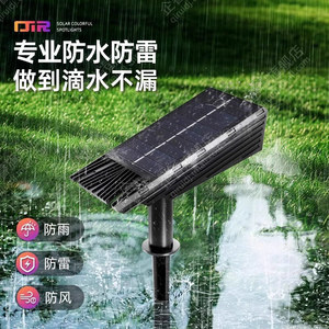 Lampe solaire en résine en forme d'éléphant pour jardin, décoration extérieure, étanche, LED, alimentée par énergie solaire, pour patio et cour - Product Image 4