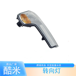 Luz Intermitente Kumi para Iveco Daily 2014-2017, Halógena OE 5801823572, Repuesto para Espejo Retrovisor - Product Image 1