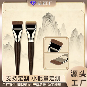 Pinceau à fond de teint à tête plate, manche en bois, poils synthétiques pour l'application du maquillage du visage - Product Image 4