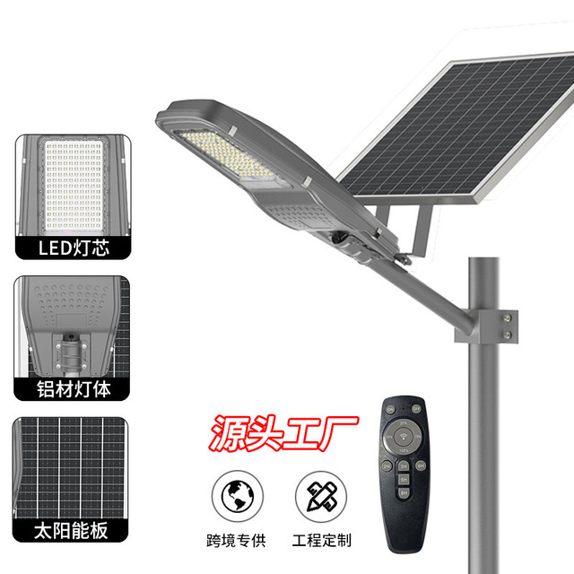 Solar-powered Outdoor Garden Light, Ultra-bright, High-power, Waterproof 6 Mi Engineering Streetlights for New Rural Areas