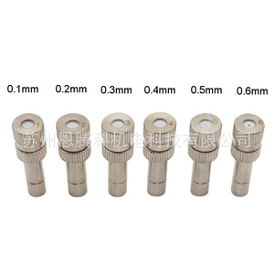 Buse de pulvérisation mécanique 6 mm en laiton pour atomisation d'eau, suppression de la poussière et humidification industrielle - Product Image 5