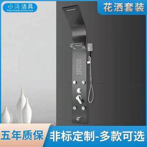 Ensemble de douche mural Water Droplet Sanitary Ware 7008 avec douchette supérieure, affichage numérique et étagère de rangement, système de douche pour salle de bain - Product Image 5