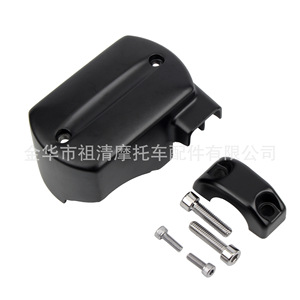 Zuqing Motorcycle Brake Fluid Cylinder <b>Head</b> <b>Cover</b> Chrome For Yamaha V-Star 650 950 1100 1300 - Product Image 5