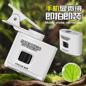 Mini microscope portatif pour enfants, jouet scientifique avec grossissement haute définition, observation des cellules végétales - Product Image 3