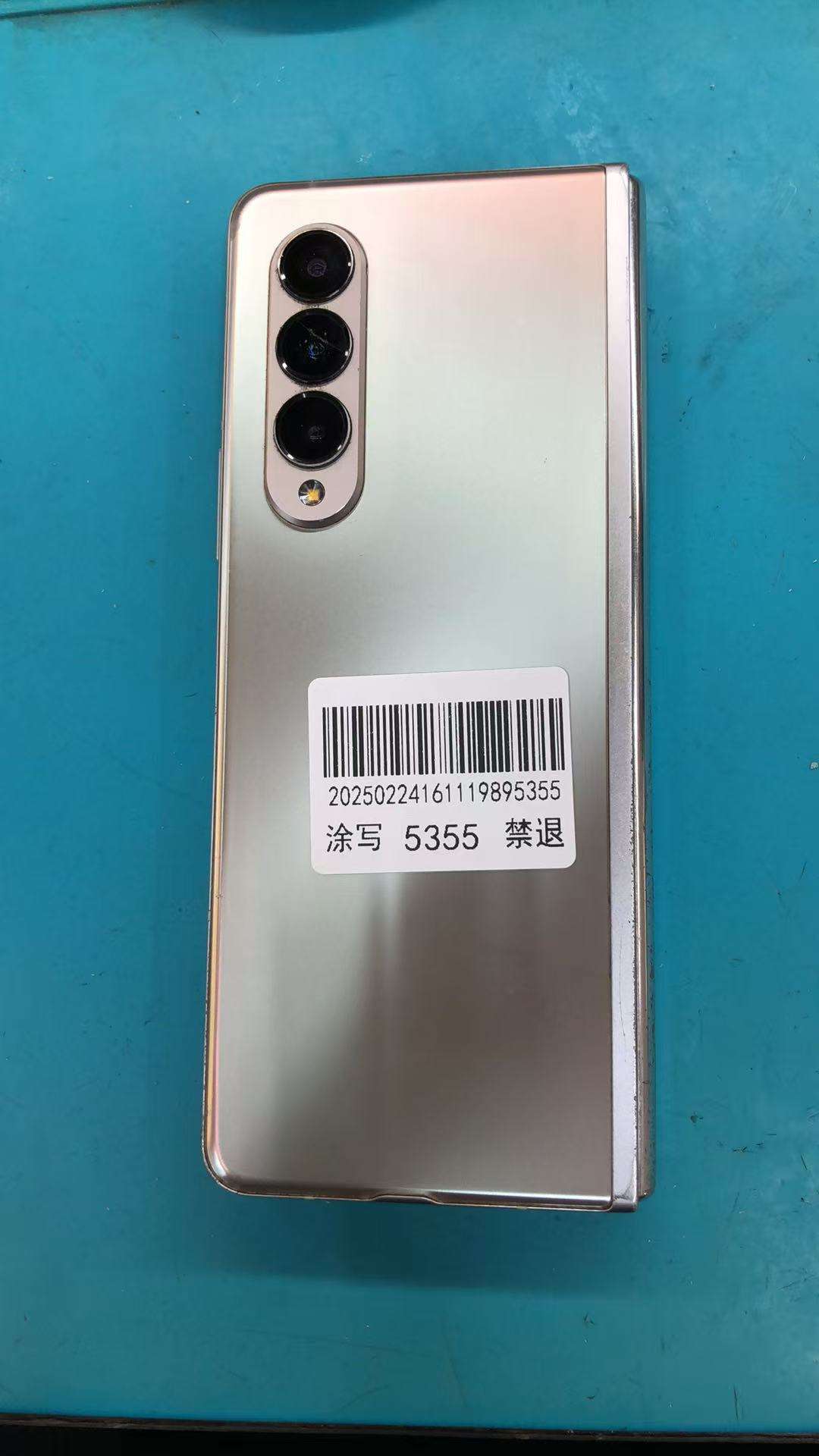 สีเขียว