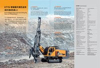 Mine de carrière à ciel ouvert DTH Drill Rig Surface Mine Robot de forage télécommandé intelligent automatique avec composant de noyau de moteur