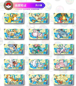 Mega Pokemoned Cultural Pokemoned Collector's Crystal Sign Trading Playing Cards Cute Anime Character para niños Regalo sorpresa - Product Image 5