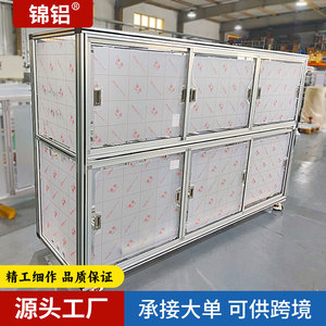 Aluminum Profile <b>Cabinet</b> 6061 Alloy <b>Lockable</b> Stackable <b>Storage</b> Unit Workshop Equipment Fence Silver Anodized Customizable - Product Image 2