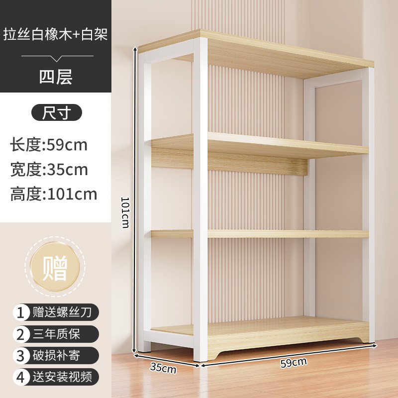 Brushed oak color, 60cm long, 101cm high