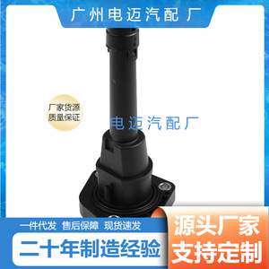 <b>Oil</b> <b>Level</b> <b>Sensor</b> 12618638757 For Bmw Vehicles - Product Image 3