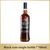 Rhum foncé en vrac à 40 % d'alcool, 700 ml, fournisseur pour les commerçants internationaux de produits alimentaires et de boissons