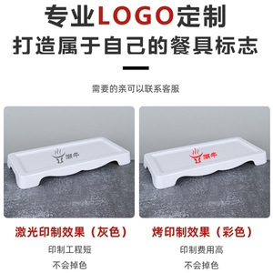 Chaoshan-style fresh-cut beef hot pot <b>plate</b>, commercial melamine rectangular hot pot meat brush <b>plate</b>, stackable barbecue <b>plate</b> - Product Image 4