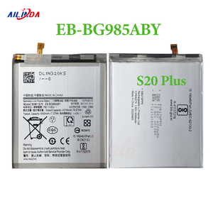 Batteries numériques Ilinda 4500mAh EB-BG985ABY pour Samsung Galaxy S20 Plus Capacité d'origine - Product Image 2