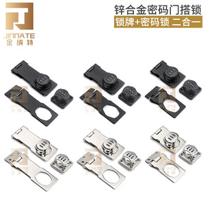 Furniture Lock Cabinet Door Latch Metal Keyless Combination Lock Office Drawer Wardrobe Locker Push Pull With Lock Tag - Product Image 4