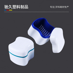 Dental <b>Retainer</b> <b>Case</b> Portable Orthodontic Appliance Box For Braces And Dentures Lake Green Fruit Green Dark Blue Pink Light - Product Image 5