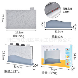<b>Plastic</b> Cutting Board Set 4 Piece Rectangular PP Dishwasher Safe For Fruits Vegetables Home Use - Product Image 3