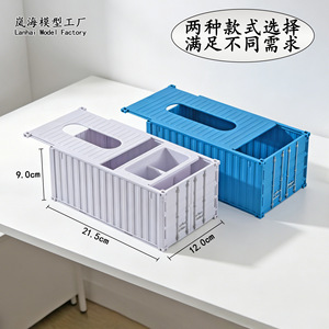 Boîte à mouchoirs en plastique Matson, modèle GCDZ 03, pour bureau, salon, cadeau décoratif avec option de personnalisation - Product Image 3