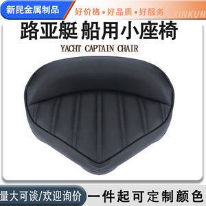 Silla de Pesca de Material PU Negra, Resistente, para Uso en Exteriores, para Pesca en Barco - Product Image 5