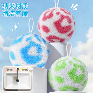 Japanese Style Cleaning Ball Soft Pad For Bathroom Sink Toilet Bathtub Countertop Washbasin Vanity Brush - Product Image 2