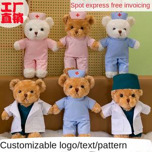 Medico infermiera orso peluche Super morbido peluche PP ripieno di cotone trapunta che abbraccia orso bambola - Product Image 2
