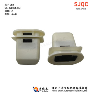 Audi Volkswagen Seat Fixing Clip 4L0886373 Nylon Replacement Part For <b>Car</b> <b>Interior</b> Repair - Product Image 2