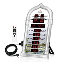 Horloge numérique multifonction islamique avec alarme Azan pour les meilleurs cadeaux musulmans du Ramadan, horloge de prière pour mosquée, table/mur