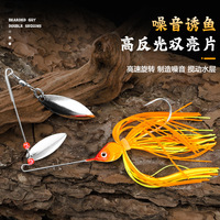 Leurre spinnerbait double lame Willow avec jupe en silicone et jig métallique pour la pêche au bar en eau douce, équipement de pêche, logo personnalisé