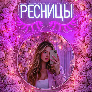 Eyelash LED Neon <b>Sign</b> Dimmable USB Powered Neon <b>Sign</b> For Russian Lash Beauty Salon Shop Decoration 5V - Product Image 4