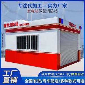 Cabine de surveillance multifonctionnelle pour micro-station de pompiers en acier inoxydable durable pour la protection incendie des aéroports - Product Image 4