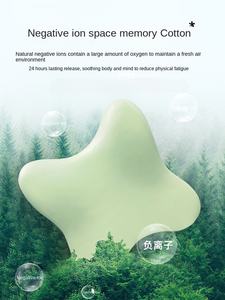 Appuie-tête de <span class=keywords><strong>Voiture</strong></span> Haut de Gamme en Mousse à Mémoire de Forme pour Protection <span class=keywords><strong>Cervicale</strong></span> et Lombaire pour la Conduite - Product Image 4