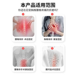 Soporte de Fijación de Columna Toracolumbar Ajustable Zhongkang Shibo, Equipo de Rehabilitación Compresible, Venta Directa de Fábrica, Hospital - Product Image 5