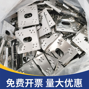 Stainless Steel Conductive Sheet 31mm Wide Photovoltaic Lightning Protection Grounding Component Double Puncture Pad - Product Image 4