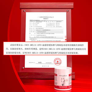 <span class=keywords><strong>Gel</strong></span> de Massagem de Castanha-do-Pará para Alívio da Dor Muscular e Artrite, Livre de Parabenos, Fornecedor de Guangdong - Product Image 4