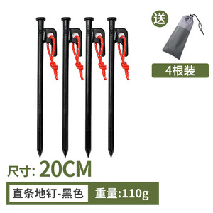 Ensemble de piquets de tente en acier de 15 pouces avec corde pour tente de camping, bâche, fixation coupe-vent, utilisation en extérieur - Product Image 2