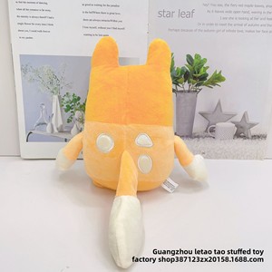 Nuovo Peluche Bruy Puppy da 8 Pollici per Commercio Transfrontaliero, Statuetta Decorativa <span class=keywords><strong>Regalo</strong></span> con Imbottitura in Poliestere e Cotone PP, Vendita all'Ingrosso - Product Image 4
