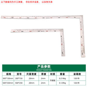 Outils Tuosen, règle d'angle en acier inoxydable 300X150 500X250, outil de mesure d'angle droit pour la menuiserie - Product Image 5