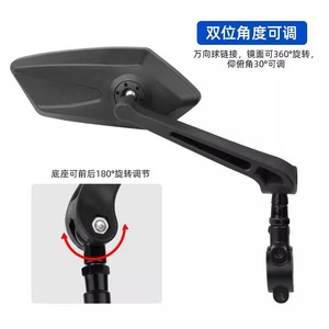 Bicycle <b>Mirror</b> Handlebar Mounted Flat Lens 360 Degree Adjustable Rectangle <b>Plastic</b> Mountain Bike Cycling Accessory - Product Image 2
