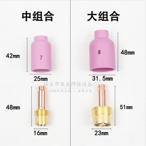 Accesorios para pistola de soldadura TIG WP17 WP18 WP26: Boquilla de cerámica con filtro y conector guía de fluido para antorcha de soldadura - Product Image 5